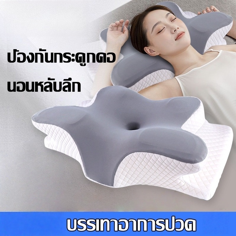หมอนสุขภาพ บรรเทาอาการปวด หลับใน 1 วินาที deep sleep pillow หมอนเมมโมรี่โฟม หมอนหนุนสุขภาพ