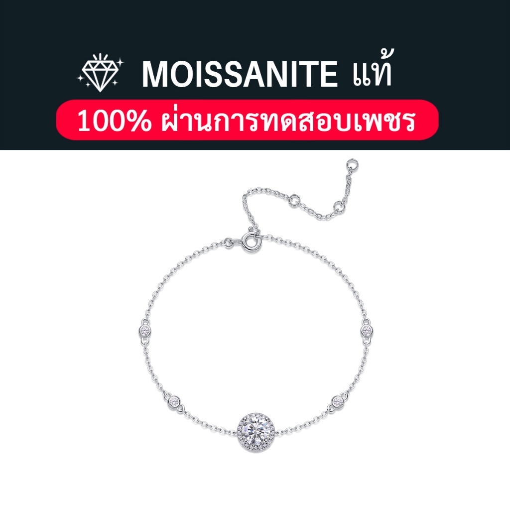 แท้ Moissanite Bracelet สร้อยข้อมือ เงินแท้บริสุทธิ์ S925 เพชรโมอีส ของขวัญเทศกาล ผ่านปากกาตรวจได้ vvs/D ใบรับรองGRA