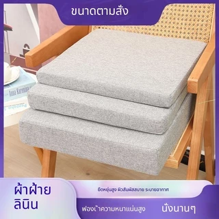 เบาะรองนั่งโฟมความหนาแน่นสูงซักได้-สํานักงาน/นักเรียน/แผ่นรองเมาส์ครูสําหรับนั่งยาวเพิ่มความสูงก้นสนับสนุน