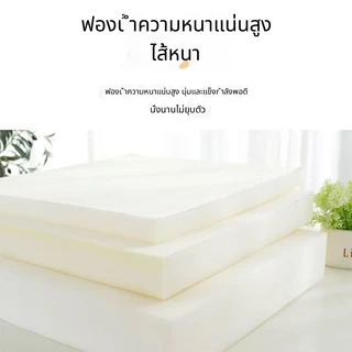 เบาะรองนั่งโฟมความหนาแน่นสูงซักได้-สํานักงาน/นักเรียน/แผ่นรองเมาส์ครูสําหรับนั่งยาวเพิ่มความสูงก้นสนับสนุน