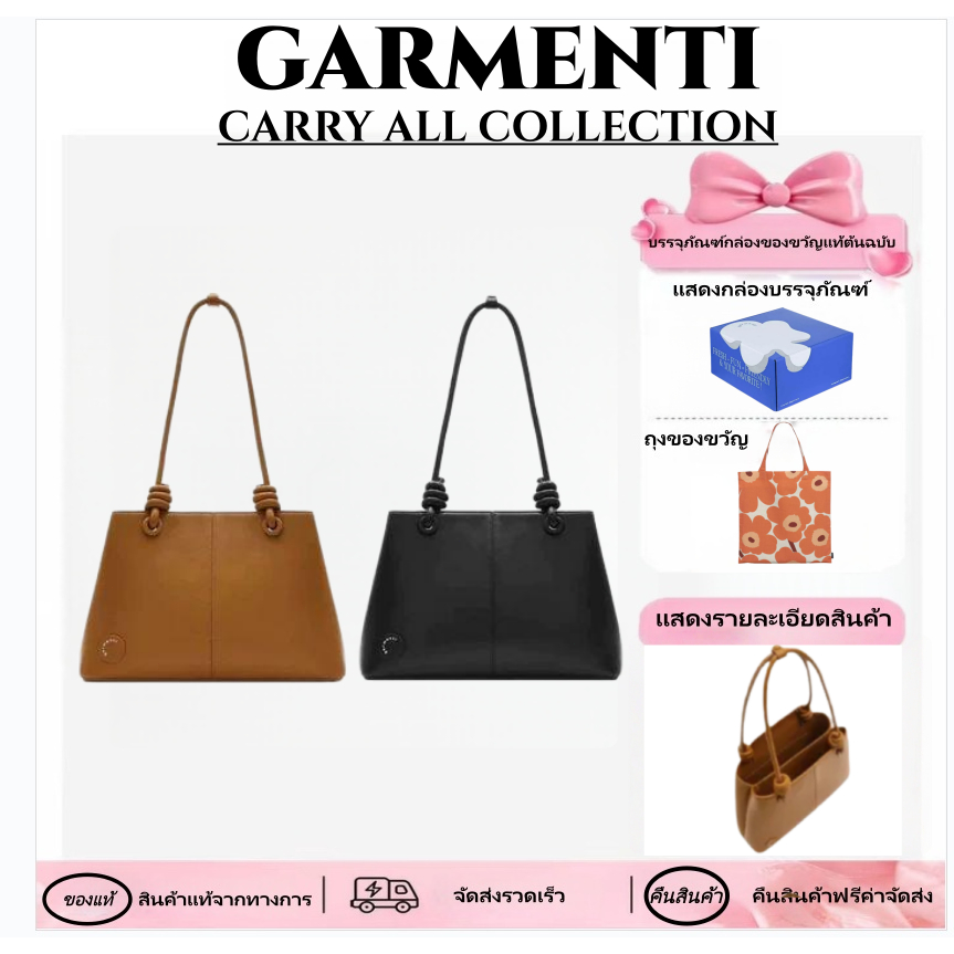 💫พร้อมส่ง🔥 GARMENTI Carry All กระเป๋าสะพายข้าง/สะพายเฉียง/ถือ วัสดุหนัง PU + ผ้ายีนส์ อเนกประสงค์