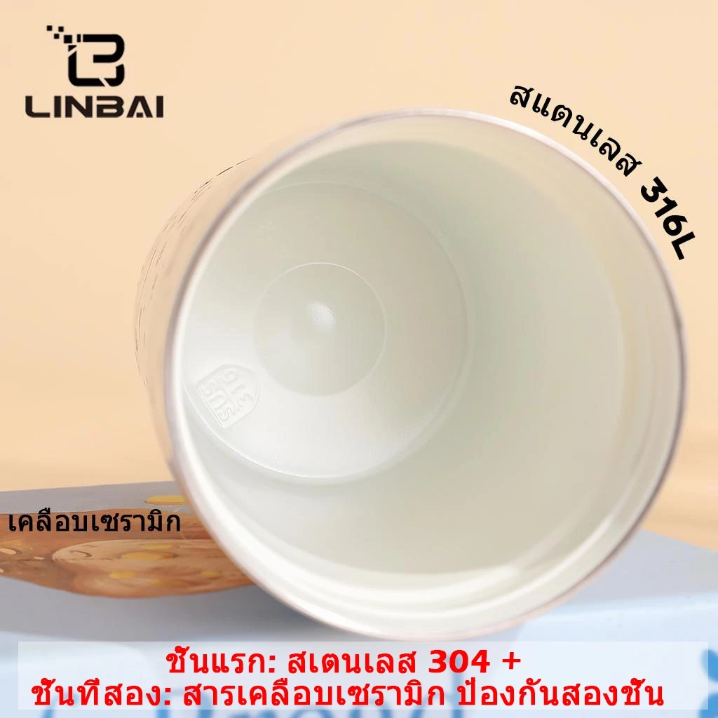 LINBAI กระติกน้ำ 500ml ฉนวนสูญญากาศ 2 ชั้น ภายในเคลือบเซรามิก เก็บความร้อน-เย็น Leakproof พร้อมหลอดดูด thumbnail 4