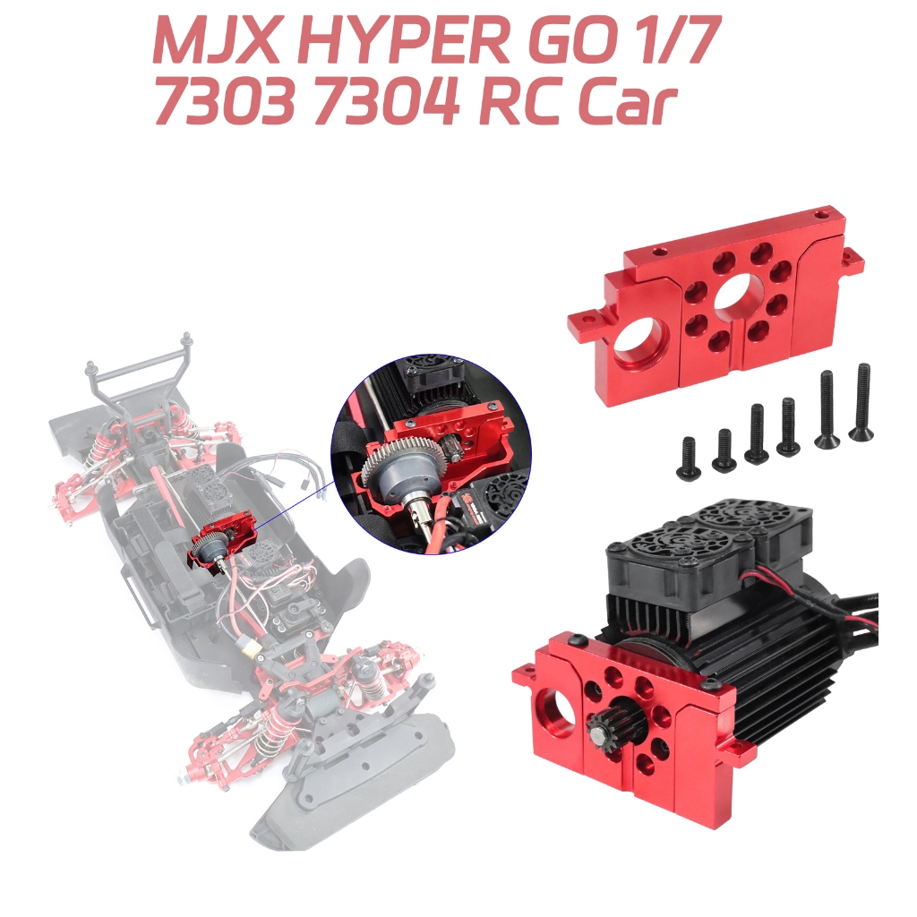 สําหรับ MJX Hyper go 1/7 7303 7304 RC รถโลหะมอเตอร์ที่นั่งคงที่อัพเกรดมอเตอร์ถ้วยคงที่มอเตอร์วงเล็บ