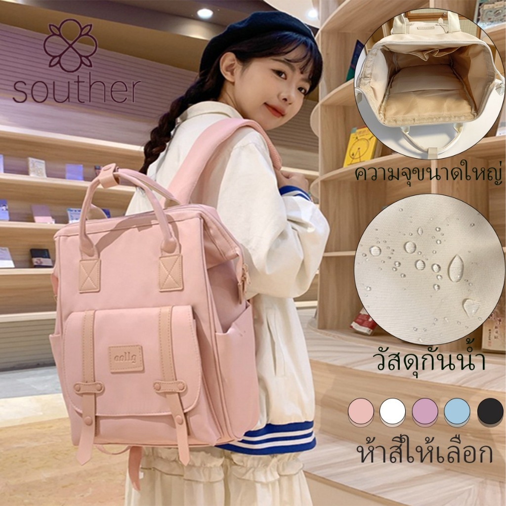 กระเป๋าเป้สะพายหลังสีชมพู ความจุขนาดใหญ่ เหมาะสำหรับการเดินทางและการใช้งานประจำวัน