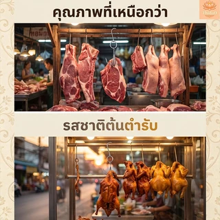 🔥ส่งจากกรุงเทพท้องถิ่น🚚ตะขอสเตนเลส ทนทาน สําหรับแขวนเนื้อสัตว์ เป็ด ห่าน ไก่งวง เป็ด เบคอน บาร์บีคิว ที่เก็บขนมปัง
