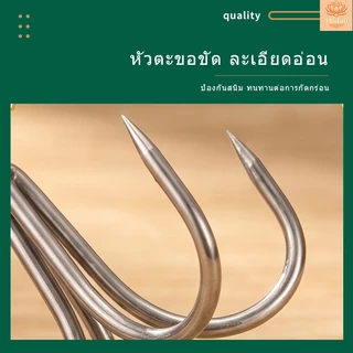 🔥ส่งจากกรุงเทพท้องถิ่น🚚ตะขอสเตนเลส ทนทาน สําหรับแขวนเนื้อสัตว์ เป็ด ห่าน ไก่งวง เป็ด เบคอน บาร์บีคิว ที่เก็บขนมปัง