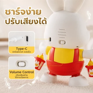 ของเล่นเด็ก กระตุ้นคลาน กระต่ายเต้นได้ มีเสียงเพลง ไฟ LED วิ่งอัตโนมัติ ชาร์จ USB ของเล่นเด็กทารก