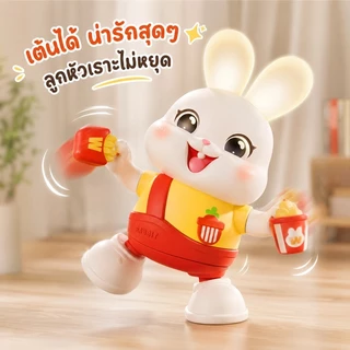 ของเล่นเด็ก กระตุ้นคลาน กระต่ายเต้นได้ มีเสียงเพลง ไฟ LED วิ่งอัตโนมัติ ชาร์จ USB ของเล่นเด็กทารก