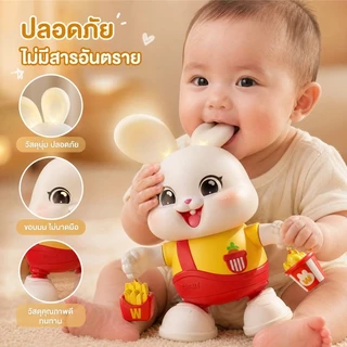 ของเล่นเด็ก กระตุ้นคลาน กระต่ายเต้นได้ มีเสียงเพลง ไฟ LED วิ่งอัตโนมัติ ชาร์จ USB ของเล่นเด็กทารก