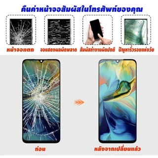ชุดประกอบหน้าจอ OLED เหมาะสําหรับโทรศัพท์มือถือ XSM 13pro 12promax 14plus 15PM 16PM
