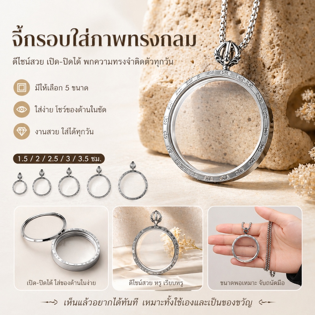 โปร่งใสสองด้าน Tangka ga Wu รูปที่ 6