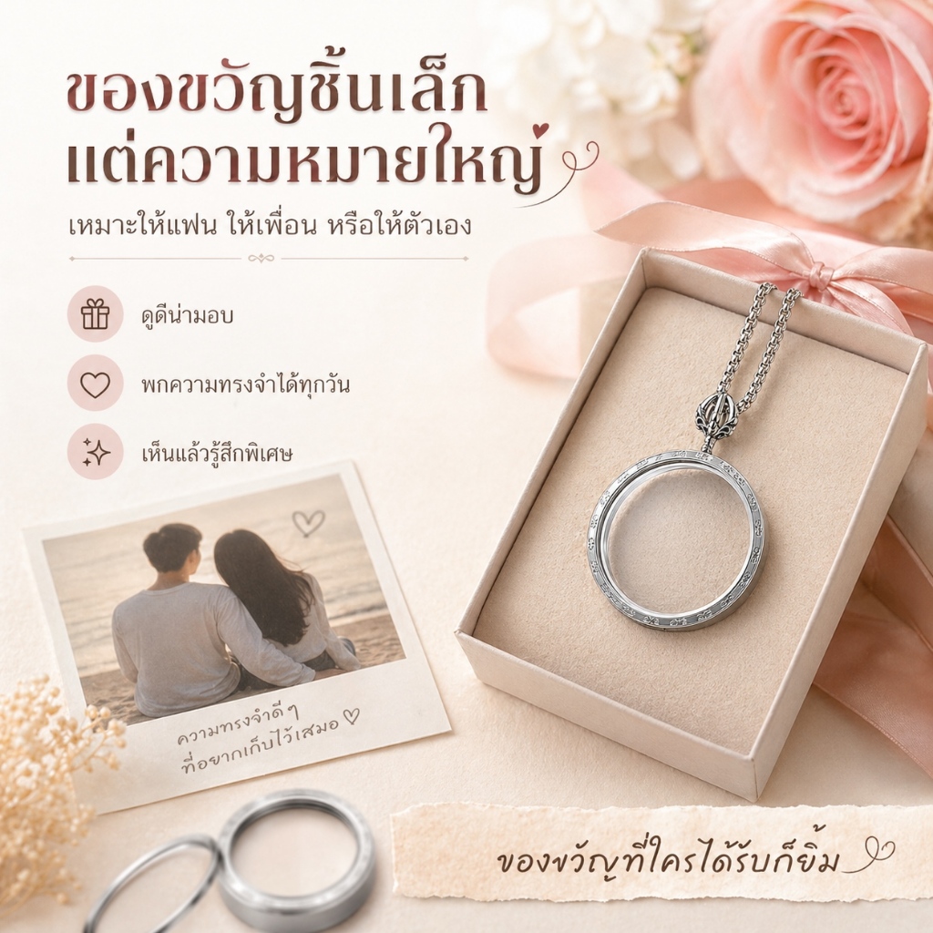 โปร่งใสสองด้าน Tangka ga Wu รูปที่ 8