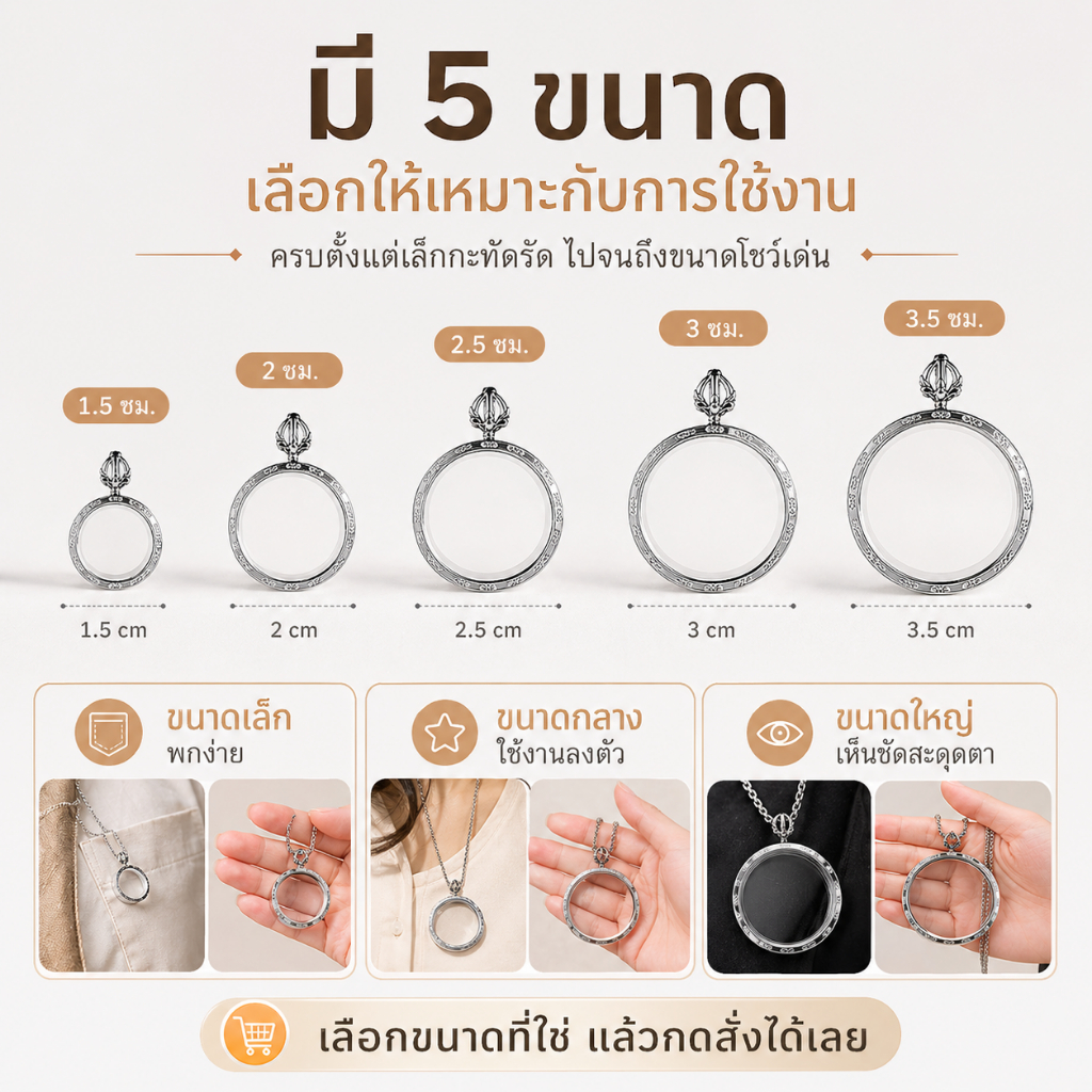 โปร่งใสสองด้าน Tangka ga Wu รูปที่ 7