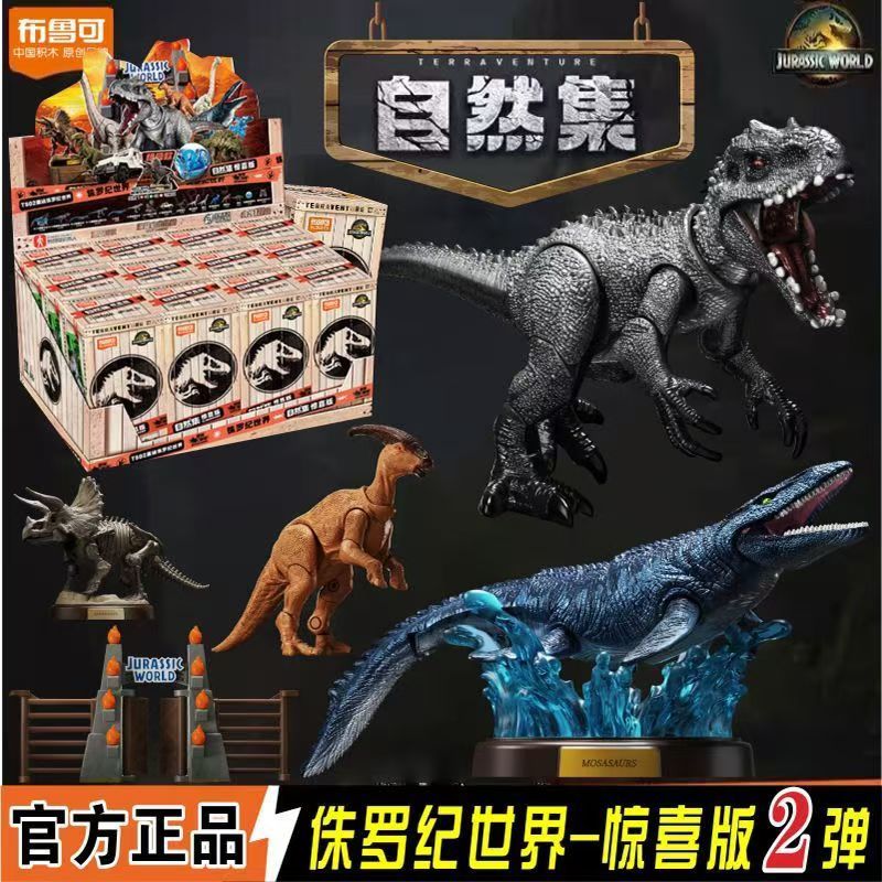 Blokees กล่องสุ่ม - Jurassic World v2 ของแท้ Pluco Building Block Man Jurassic World Surprise Edition ระเบิดที่สอง 2 ไดโนเสาร์ Mystery กล่อง Tyrannosaurus Rex สัตว์ของเล่น Gram
