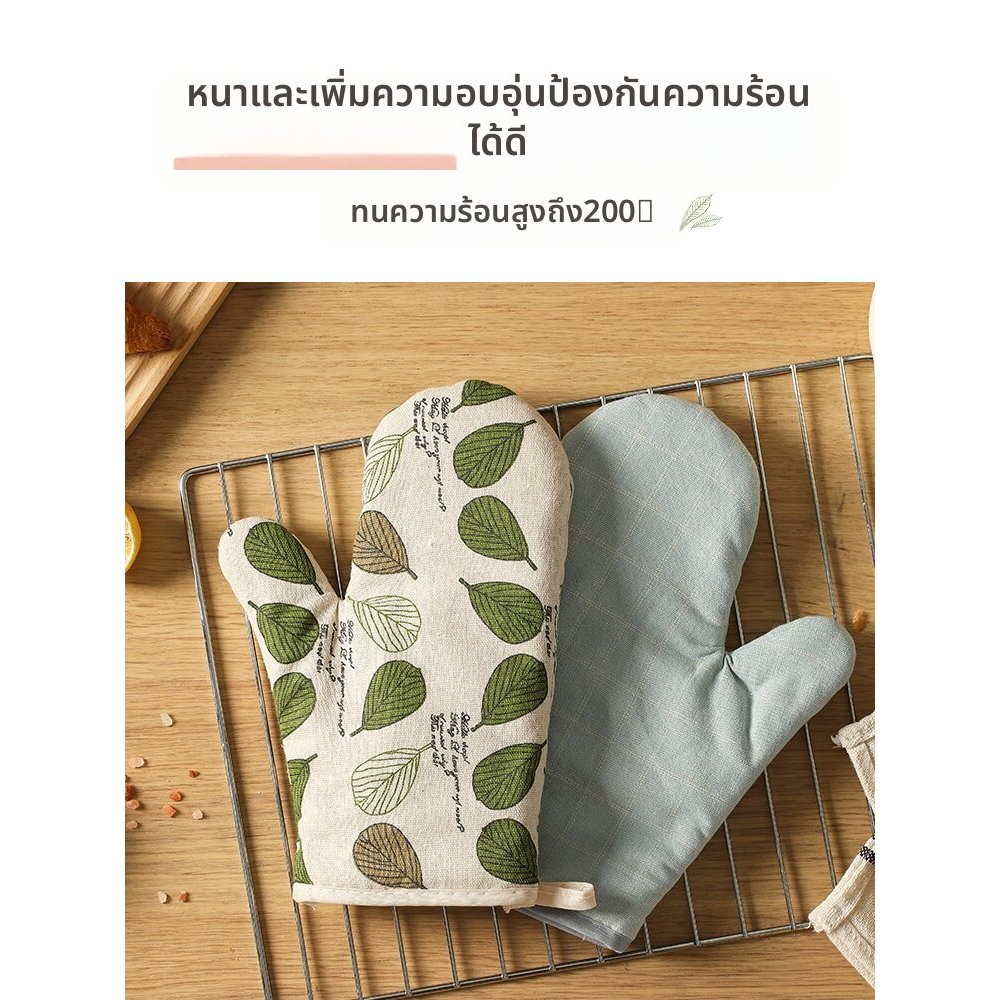 ถุงมือกันความร้อน ถุงมือกันร้อน ถุงมือเตาอบ/ไมโครเวฟ กันลื่น Green leaf style ราคา ถูกที่สุด ดีลบีเคเค แกลเลอรีภาพที่ 5