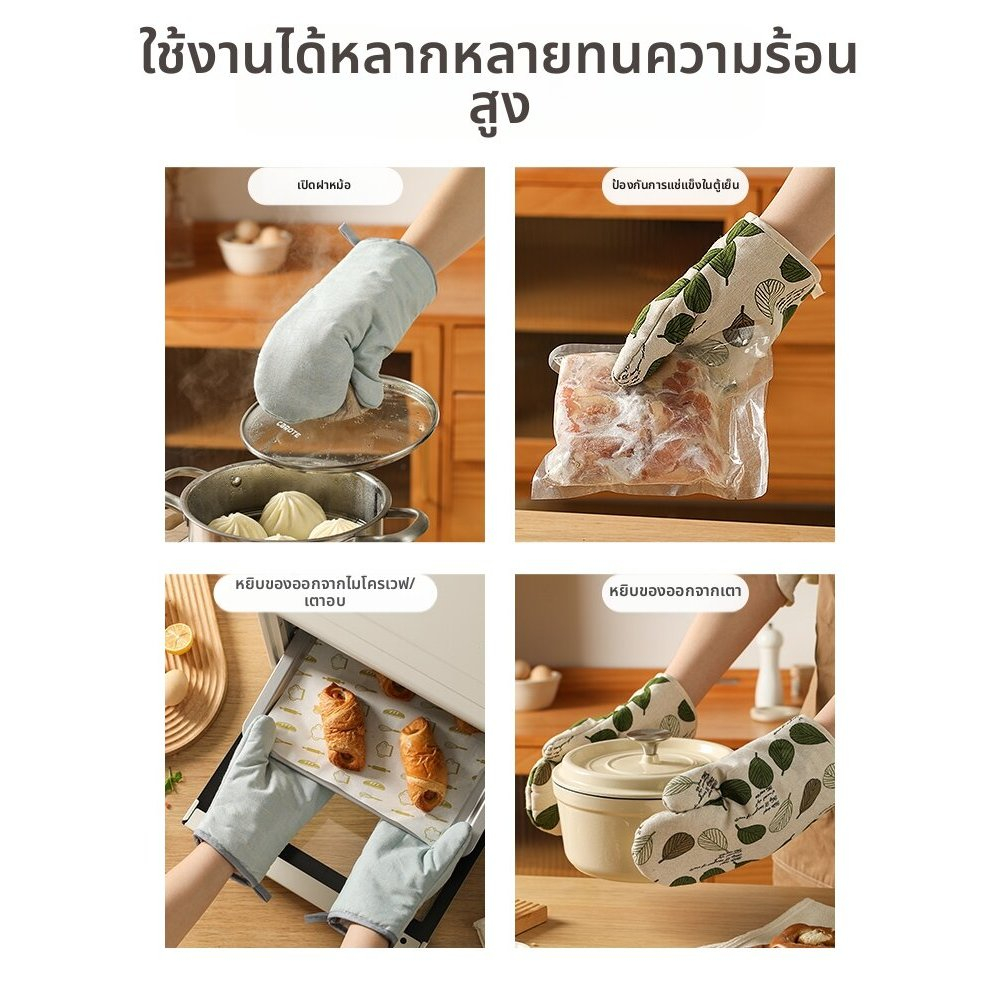 ถุงมือกันความร้อน ถุงมือกันร้อน ถุงมือเตาอบ/ไมโครเวฟ กันลื่น Green leaf style ราคา ถูกที่สุด ดีลบีเคเค แกลเลอรีภาพที่ 2