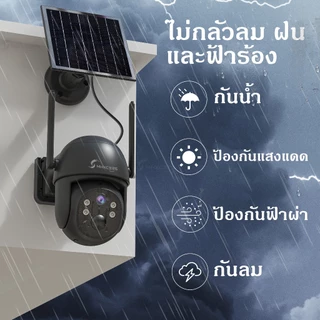 MHXCEES กล้องวงจรปิดไร้สาย 4Gกล้อง[ไม่ต้องเติมเงิน/ใช้งานต่อเนื่อง]พลังงานแสงอาทิตย์+ใช้งานต่อเนื่อง
