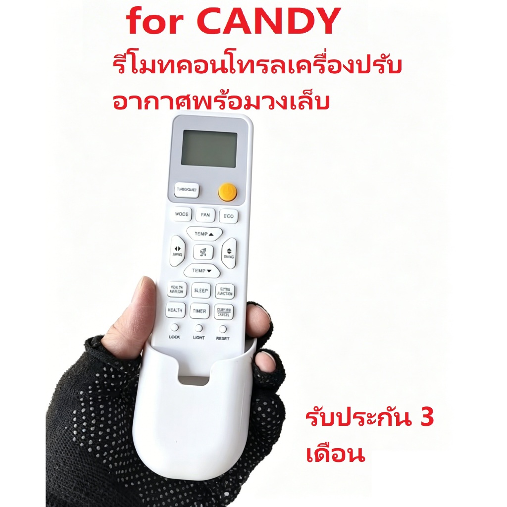 สําหรับ CANDY เครื่องปรับอากาศติดผนังความเร็วคงที่ PCT series /PAT series แทนรีโมทคอนโทรล สําหรับรีโมทแอร์ haier