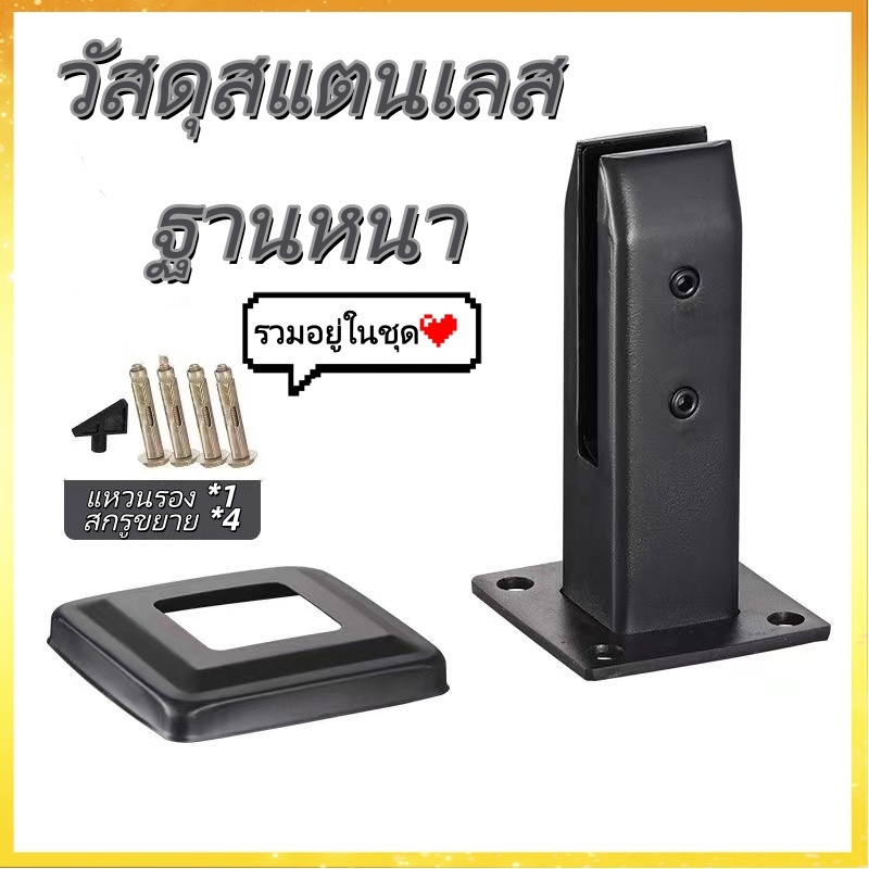 ระเบียง ราวกั้น การเจาะ-ฟรีฐานยึดคลิปสแตนเลสปั๊มสระว่ายน้ําคลิปบันไดที่เท้าแขนอุปกรณ์เสริมคลิปแก้ว