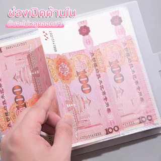 สมุดออมเงิน หนังสือออมเงิน ลายดอกไม้ 100 หน้า หนังสือออมทรัพย์นักเรียน หนังสือทรัพย์แบบพกพา กระปุกสิน 100 บันทึก ที่เก็บสดและบิล แฟ้ม สมุดสะสมธนบัตร เก็บเงิน