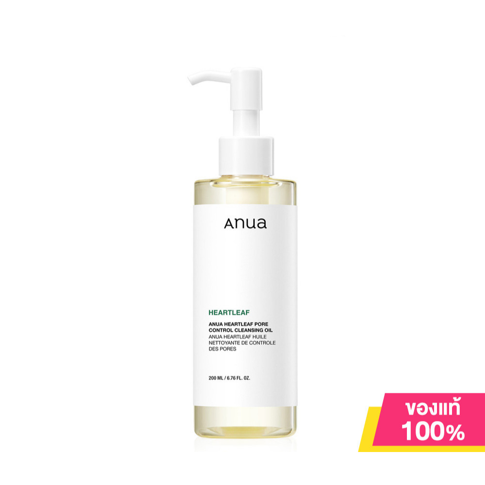 ANUA Heartleaf Pore Control Cleansing Oil 200ml น้ํามันทําความสะอาด Anua