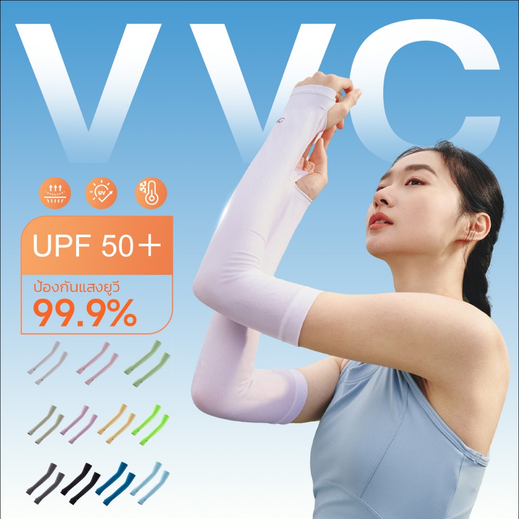 【TH Delivery】VVC ชุดแขนเสื้อและถุงมือกันแดด UPF300+ เนื้อผ้าเย็นสบายสำหรับขับรถ