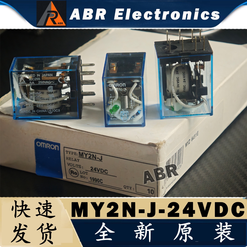MY2N-J-24VDC รีเลย์ใหม่เอี่ยม