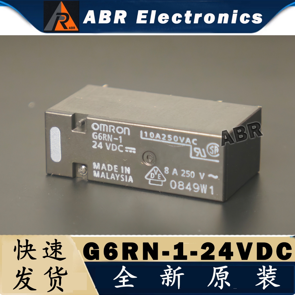 2PCS G6RN-1-24VDC รีเลย์ยี่ห้อใหม่เดิม