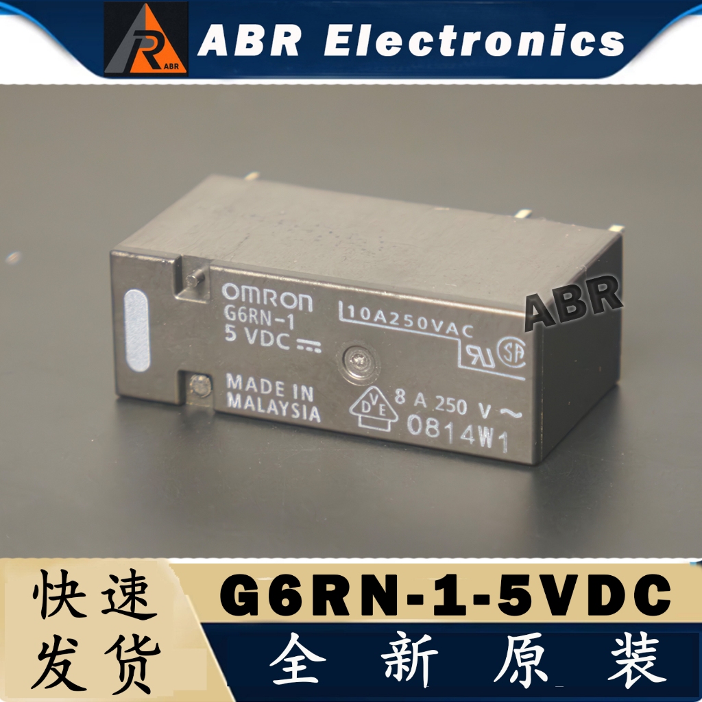 2PCS G6RN-1-5VDC รีเลย์ใหม่เอี่ยม
