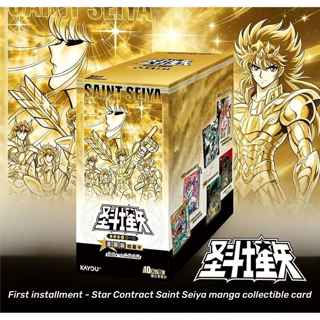 Kayou Genuine Saint Seiya Comic Edition Collection Card Star Pack No. 1 อัลธีน่า ราศีเลื่อน