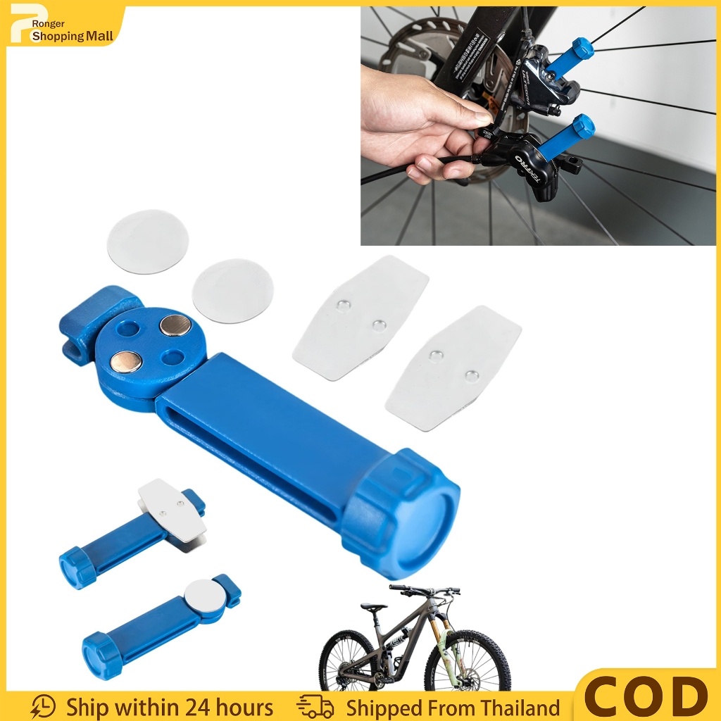 （COD）เครื่องมือรีเซ็ตลูกสูบเบรกจักรยาน แบบแม่เหล็ก หมุนได้ 360° ตัวดันผ้าเบรกไฮดรอลิก สำหรับรถถนนและเสือภูเขา รีเซ็ตไว