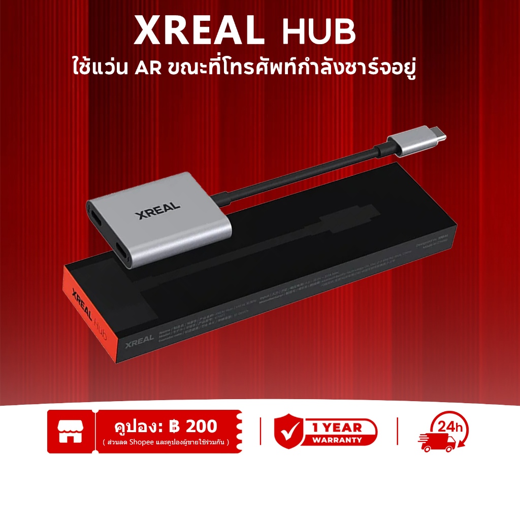 Xreal Hub 120hz 2IN1 USB-C PD Fast Charging Adapter อะแดปเตอร ์ วิดีโอแบบพกพาสําหรับ XREAL AIR/AIR2 แว ่ นตาสวิทช ์ PS4 PS5 Converter