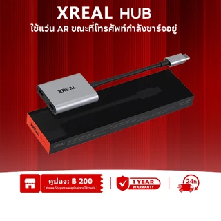 Xreal Hub 120hz 2IN1 USB-C PD Fast Charging Adapter อะแดปเตอร ์ วิดีโอแบบพกพาสําหรับ XREAL AIR/AIR2 แว ่ นตาสวิทช ์ PS4 PS5 Converter