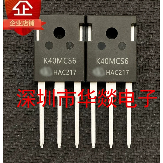5PCS TO-247 K40MCS6 IKW40N120CS6 IKW40N120T K40T120 K40EH5A IKW40N65H5A K60H120H3 IKW12IK08T MOSC กา