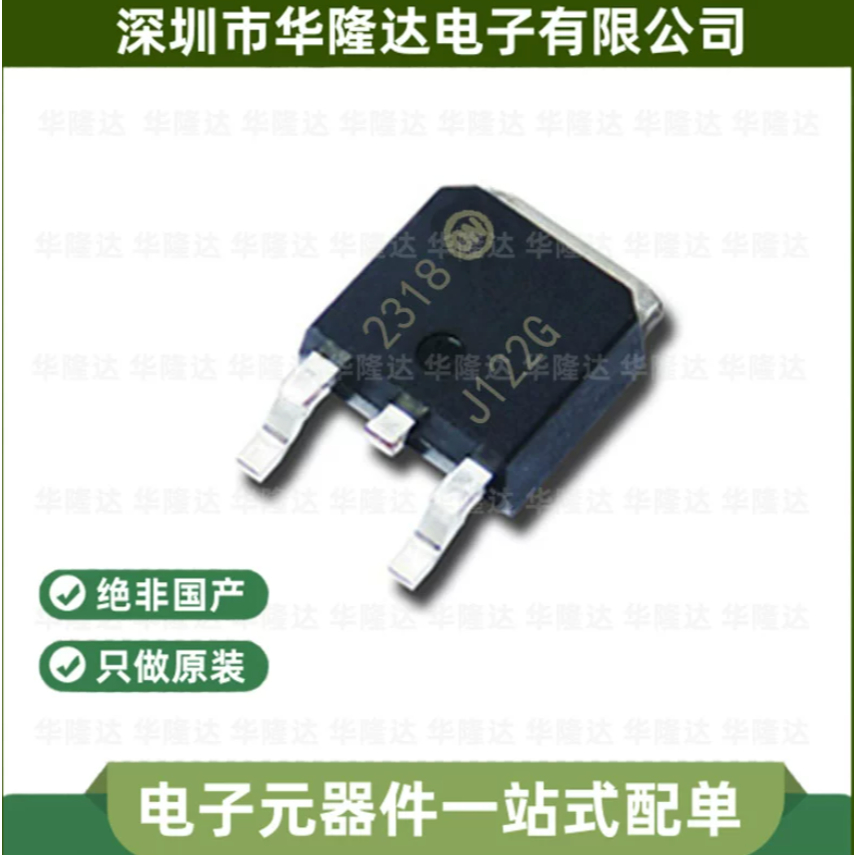 5PCS ยี่ห้อ-ใหม่ original MJD122T4G MJD3055G MJD2955G MJD32C MJD31C TO-252