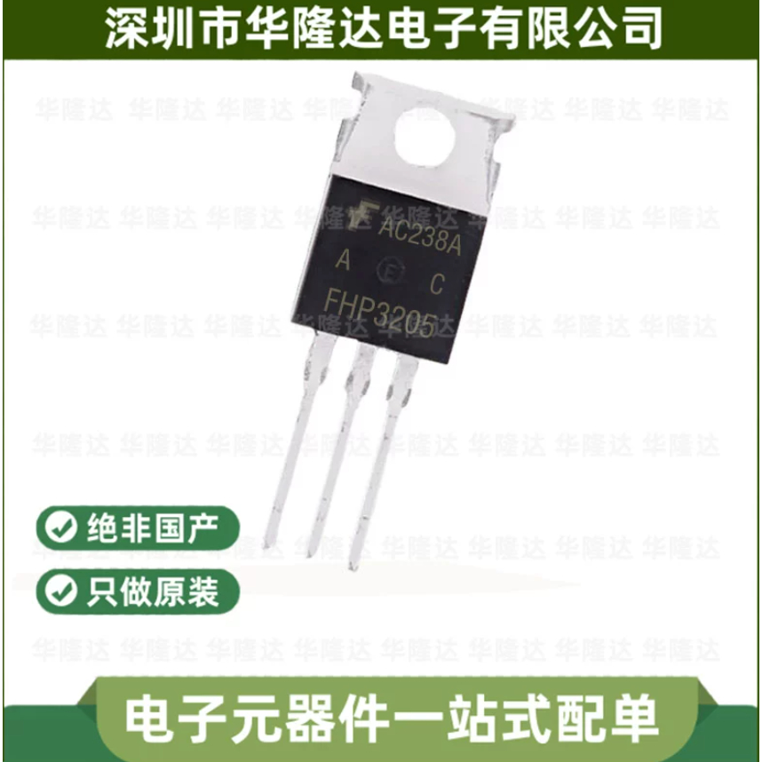 1-5PCS ยี่ห้อ-ใหม่ FHP3205 FHP3710 FHP1906 FHP4410 FHP1404 TO-220