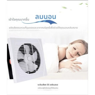 พัดลมดูดอากาศแบบสองทางขนาด8/10/12นิ้ว,220โวลต์พร้อมสวิตช์,เสียงรบกวนต่ํา,ดูดแรง,ระบายอากาศและสกัดอากาศสําหรับห้องครัวห้องน้ํา