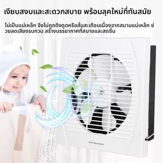พัดลมดูดอากาศแบบสองทางขนาด8/10/12นิ้ว,220โวลต์พร้อมสวิตช์,เสียงรบกวนต่ํา,ดูดแรง,ระบายอากาศและสกัดอากาศสําหรับห้องครัวห้องน้ํา