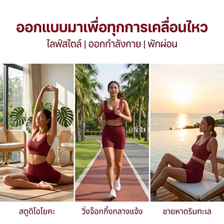 ชุดโยคะผู้หญิง เซ็ต 2 ชิ้น ไร้รอยต่อ ผ้า Ribbed นุ่มยืดหยุ่นสูง กระชับหุ่น สปอร์ตบราและกางเกงขาสั้น ออกกำลังกาย ฟิตเนส