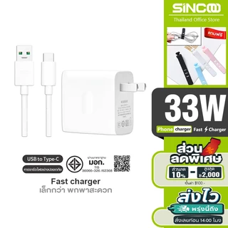 OP 33W 65W 80W Super VOOC ชาร์จเร็ว ชุดชาร์จ Type-C 6A สายชาร์จเร็ว รองรับ Reno Realme Charger【 1 ปี】