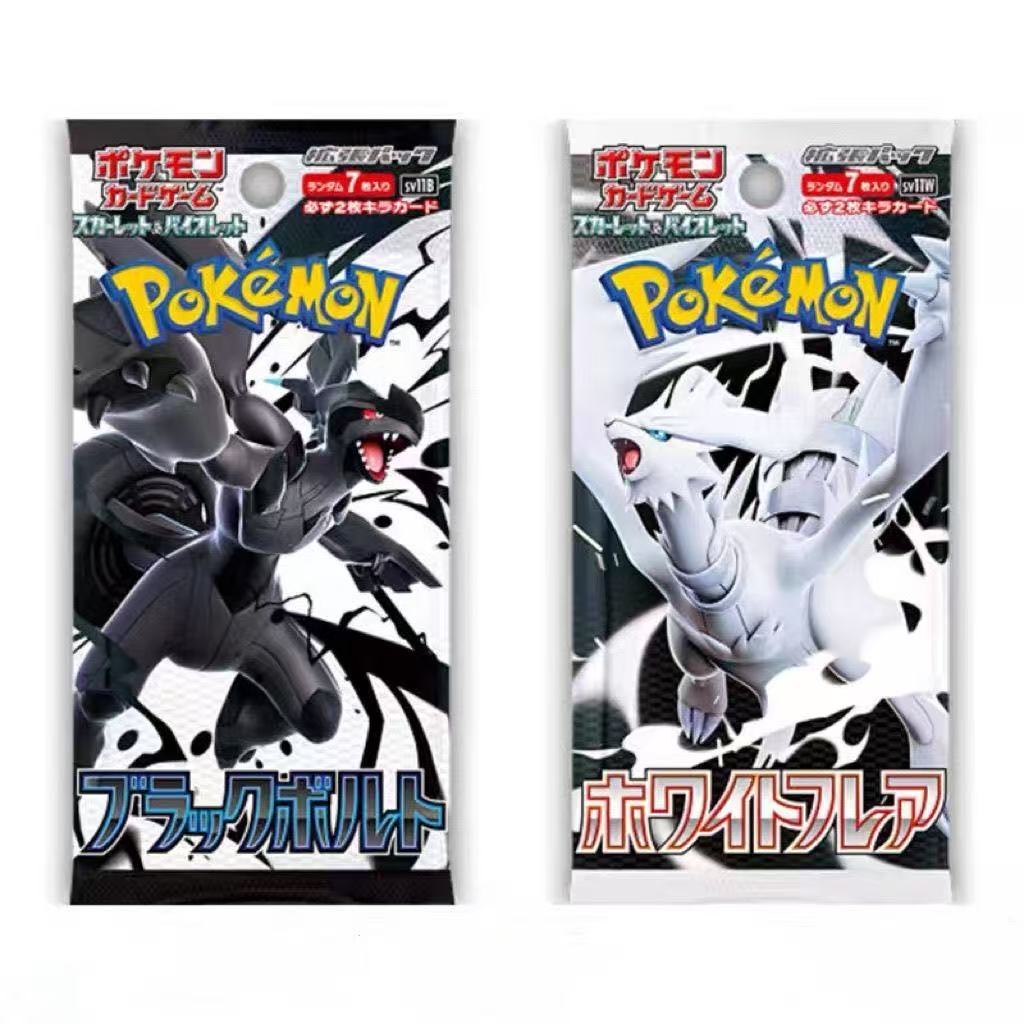 [ของแท้พร้อมสต็อก] POKEMON PTCG CARD เกมการ์ด SV11B SV11W ของแท้