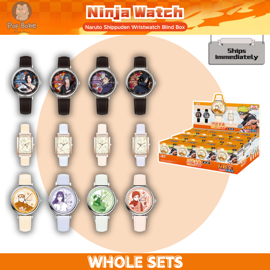 จัดส่งทันที (ทั้งชุด) EAKI Naruto Shippuden-Ninja Watch Mystery Box ของขวัญวันเกิด