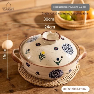 หม้อตุ๋นเซรามิกลายย้อนยุค2ข้อมูลจําเพาะ1.5ล(1-2คน)2.5ล (3-4คน)ทนอุณหภูมิสูงไม่แตกเตาแก๊สเตาไฟคาร์บอนเตาฟืนเตาเซรามิกไฟฟ้าเตาอบมีฤดูหนาวหยินกงกุ้ง หม้อ หม้อสตูว์ ซุป ข้าวนึ่ง ทําอาหาร เครื่องครัว