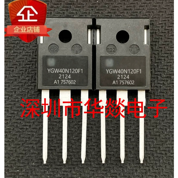 5PCS TO-247 IGBT YGW40N120F1 YGW40N120T1 YGW50T65F1 YGW75N65FP MOS หลอดเอฟเฟกต์สนาม,ความสําคัญการจัด