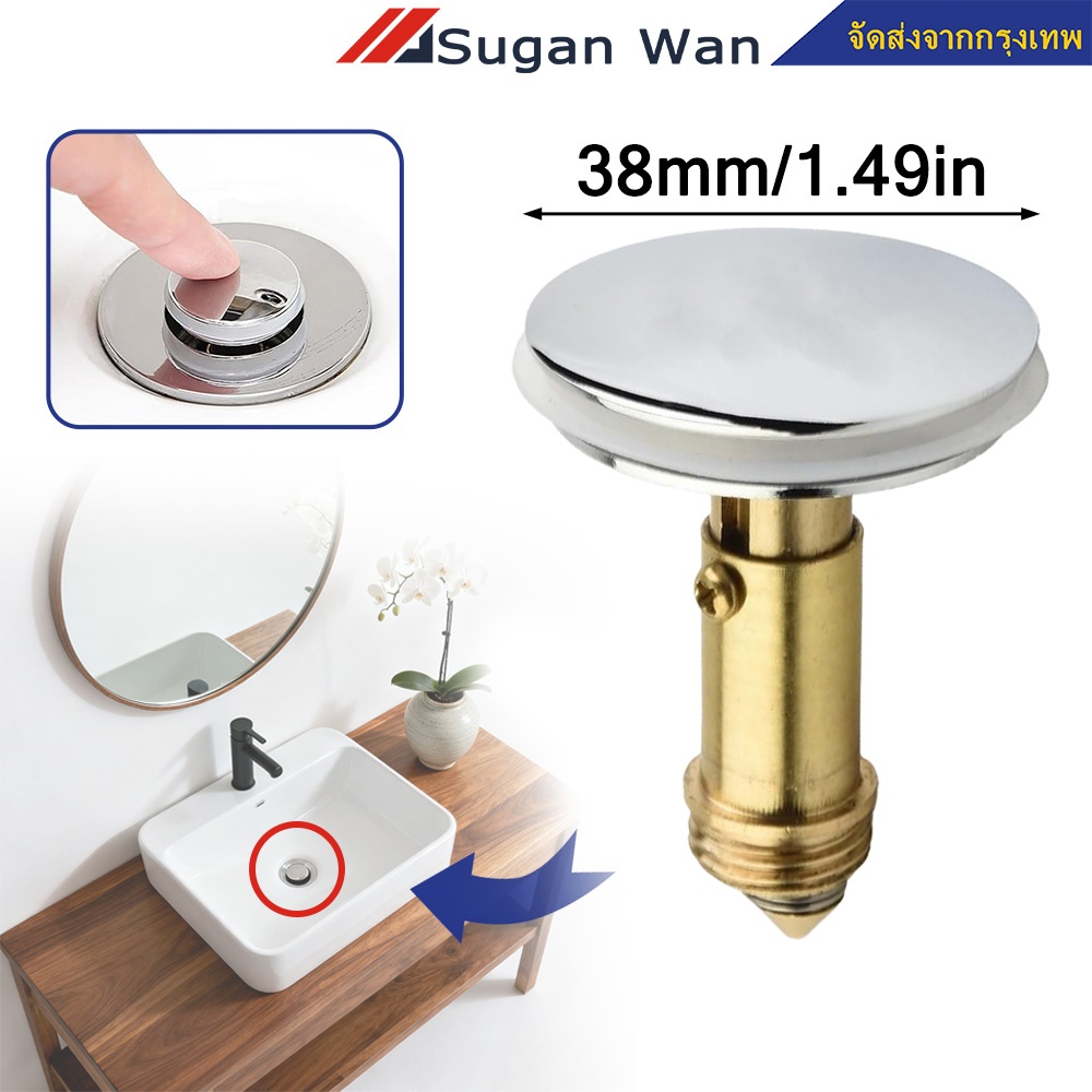 ฝาปิดสะดืออ่างล้างหน้า Brass Pop Up แกน(สลักเกลียว) ท่อระบายน้ําป๊อปอั ทองเหลืองรุ่นกด สําหรับอ่างล้างหน้า