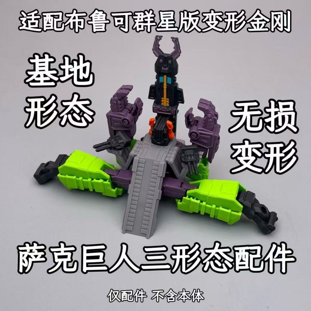 ▲ก.ค.▲ Blokees Figures Action --TRANSFORMERS Galaxy Version Vol.10 อุปกรณ์เสริมการพิมพ์ 3 มิติ