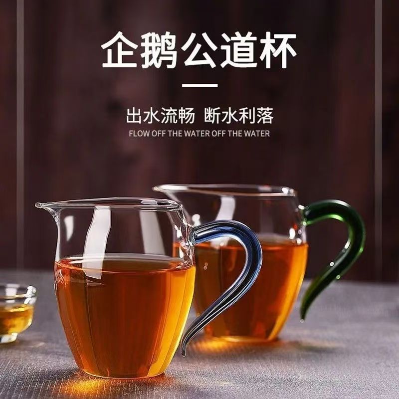 เหยือกยุติธรรมชากงฟู่ | แก้วหูจับสีสันสดใส | Borosilicate ทนความร้อน | 350มล