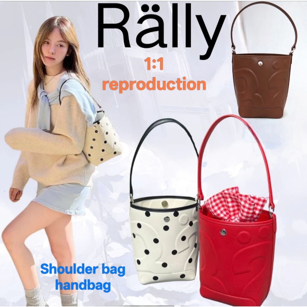 Rallybagเบาสวยกระเป๋าสำหรับปิกนิก จัดส่งรวดเร็ว