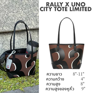 Rally x UNO Mini City Tote 1:1 กระเป๋าสะพายเมืองขนาดเล็ก สไตล์โมเดิร์น