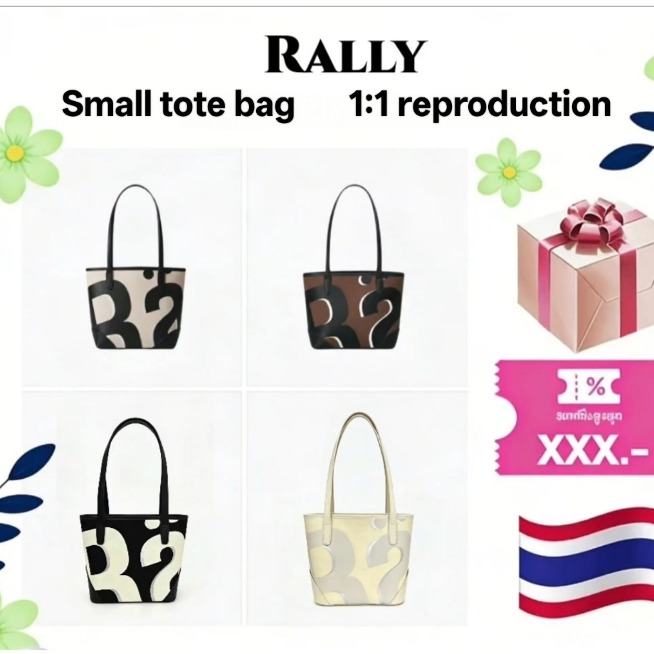 Rally x UNO Mini City Tote 1:1 กระเป๋าสะพายเมืองขนาดเล็ก สไตล์โมเดิร์น